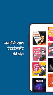 NaiDunia Hindi News & Epaper android App screenshot 2